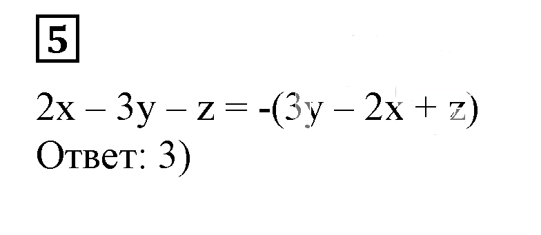 Решение 5. номер 5 (страница 224) гдз по алгебре 7 класс Дорофеев, Суворова, учебник