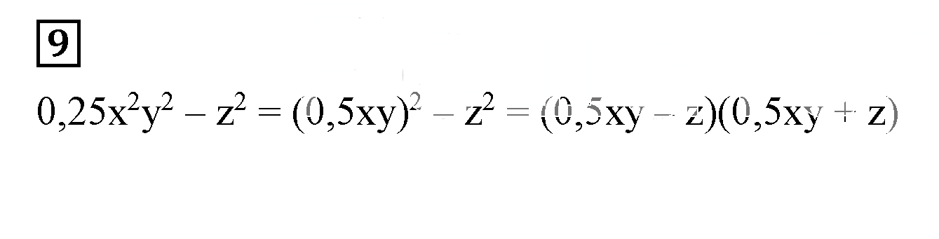 Решение 5. номер 9 (страница 252) гдз по алгебре 7 класс Дорофеев, Суворова, учебник
