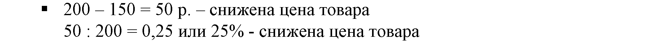 Решение 5. номер 6 (страница 25) гдз по алгебре 7 класс Дорофеев, Суворова, учебник