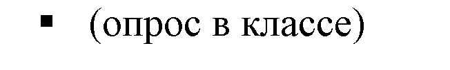 Решение 5. номер 4 (страница 31) гдз по алгебре 7 класс Дорофеев, Суворова, учебник