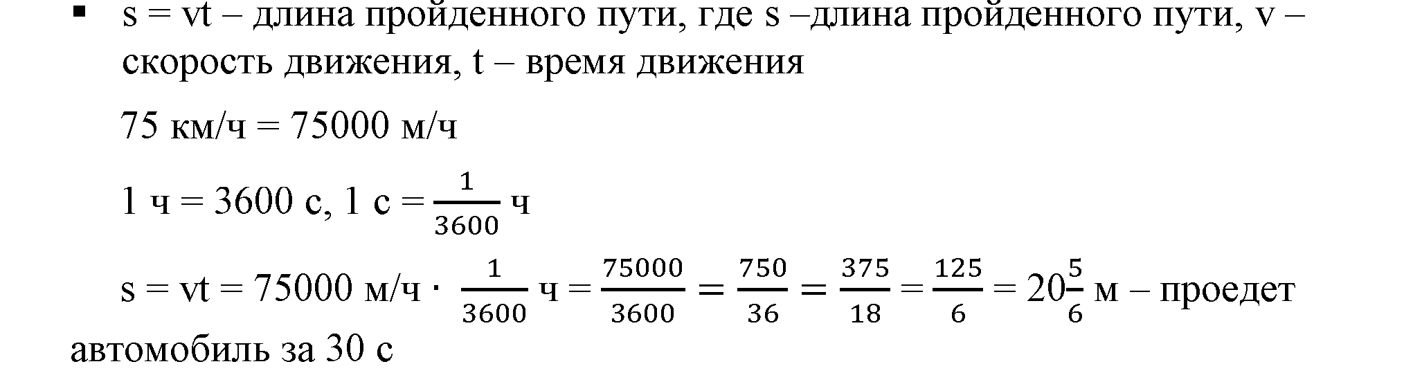 Решение 5. номер 3 (страница 46) гдз по алгебре 7 класс Дорофеев, Суворова, учебник