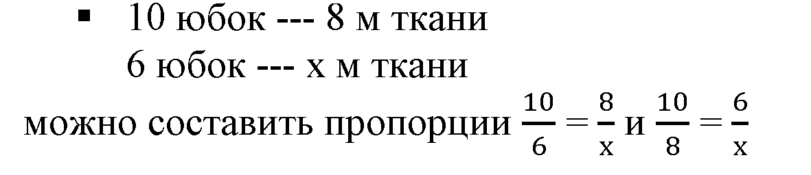 Решение 5. номер 4 (страница 60) гдз по алгебре 7 класс Дорофеев, Суворова, учебник