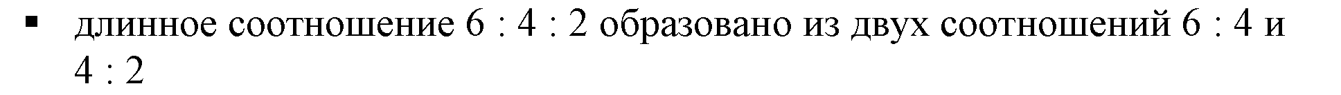 Решение 5. номер 1 (страница 64) гдз по алгебре 7 класс Дорофеев, Суворова, учебник