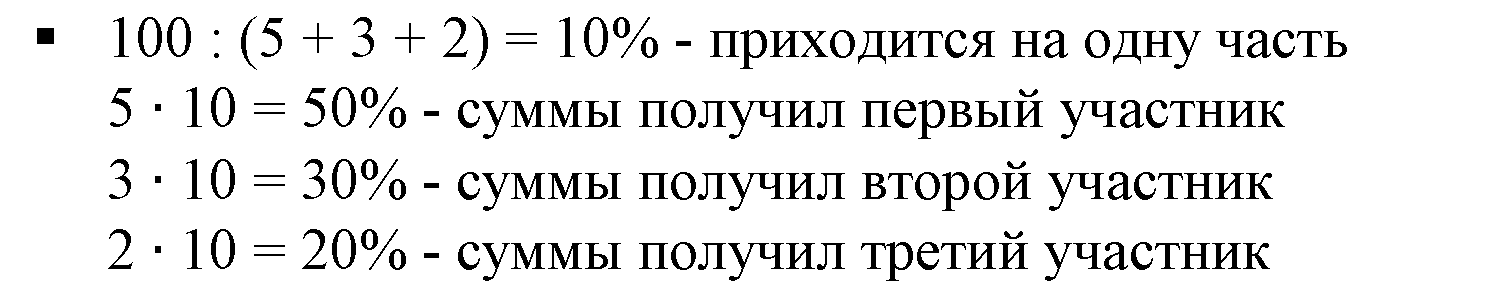 Решение 5. номер 4 (страница 64) гдз по алгебре 7 класс Дорофеев, Суворова, учебник