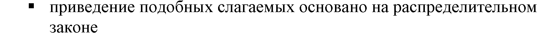 Решение 5. номер 2 (страница 91) гдз по алгебре 7 класс Дорофеев, Суворова, учебник