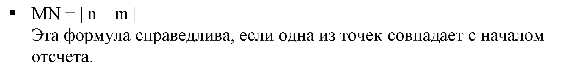 Решение 5. номер 1 (страница 133) гдз по алгебре 7 класс Дорофеев, Суворова, учебник