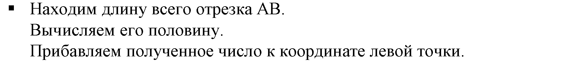 Решение 5. номер 3 (страница 133) гдз по алгебре 7 класс Дорофеев, Суворова, учебник