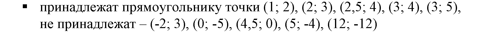 Решение 5. номер 3 (страница 137) гдз по алгебре 7 класс Дорофеев, Суворова, учебник