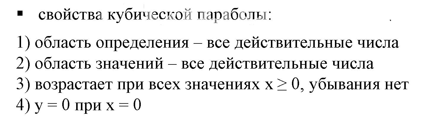 Решение 5. номер 3 (страница 145) гдз по алгебре 7 класс Дорофеев, Суворова, учебник