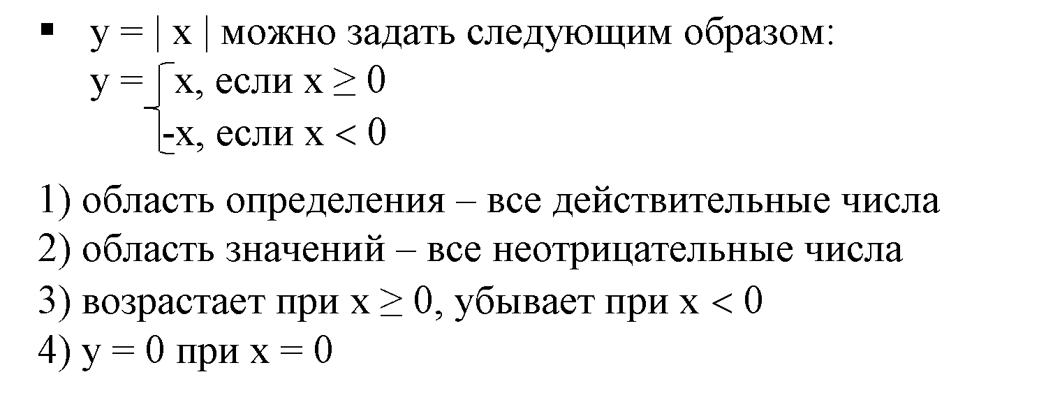 Решение 5. номер 4 (страница 145) гдз по алгебре 7 класс Дорофеев, Суворова, учебник