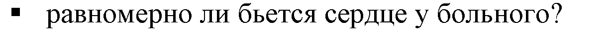 Решение 5. номер 2 (страница 151) гдз по алгебре 7 класс Дорофеев, Суворова, учебник