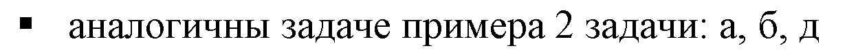 Решение 5. номер 2 (страница 176) гдз по алгебре 7 класс Дорофеев, Суворова, учебник