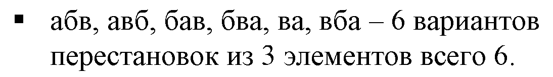 Решение 5. номер 2 (страница 179) гдз по алгебре 7 класс Дорофеев, Суворова, учебник