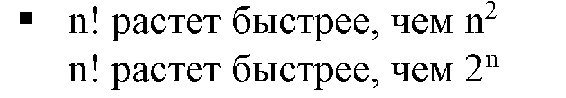 Решение 5. номер 3 (страница 179) гдз по алгебре 7 класс Дорофеев, Суворова, учебник