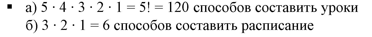 Решение 5. номер 4 (страница 179) гдз по алгебре 7 класс Дорофеев, Суворова, учебник