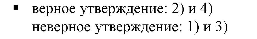 Решение 5. номер 4 (страница 189) гдз по алгебре 7 класс Дорофеев, Суворова, учебник