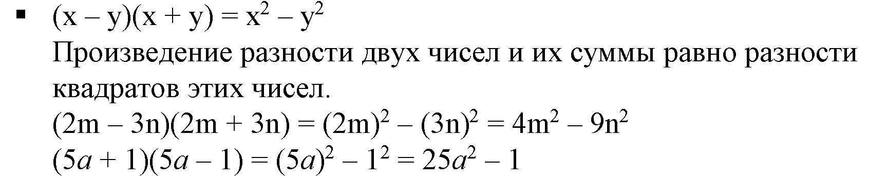 Решение 5. номер 4 (страница 231) гдз по алгебре 7 класс Дорофеев, Суворова, учебник