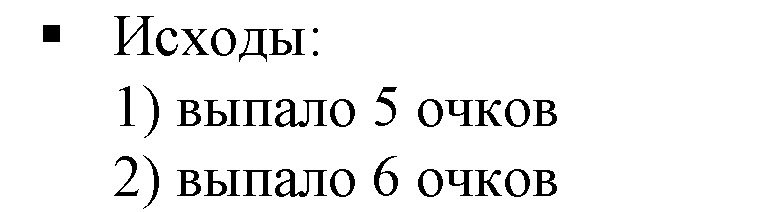 Решение 5. номер 2 (страница 257) гдз по алгебре 7 класс Дорофеев, Суворова, учебник