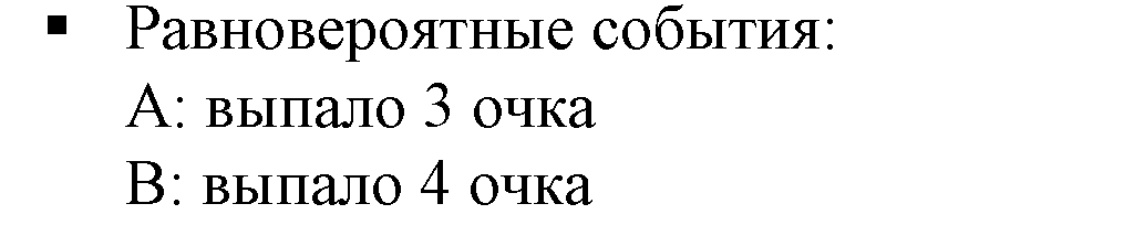 Решение 5. номер 4 (страница 257) гдз по алгебре 7 класс Дорофеев, Суворова, учебник