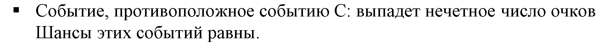 Решение 5. номер 5 (страница 257) гдз по алгебре 7 класс Дорофеев, Суворова, учебник