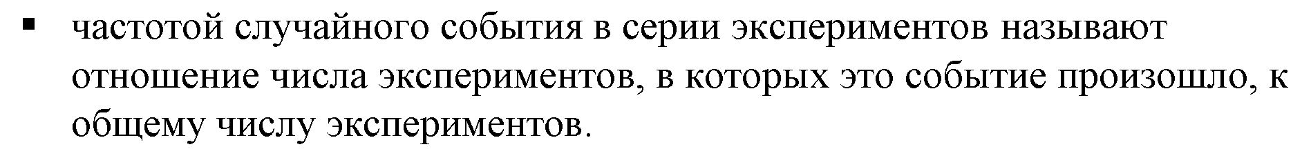 Решение 5. номер 1 (страница 263) гдз по алгебре 7 класс Дорофеев, Суворова, учебник