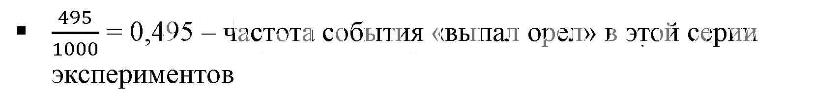 Решение 5. номер 3 (страница 263) гдз по алгебре 7 класс Дорофеев, Суворова, учебник