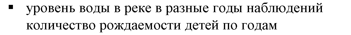 Решение 5. номер 5 (страница 263) гдз по алгебре 7 класс Дорофеев, Суворова, учебник