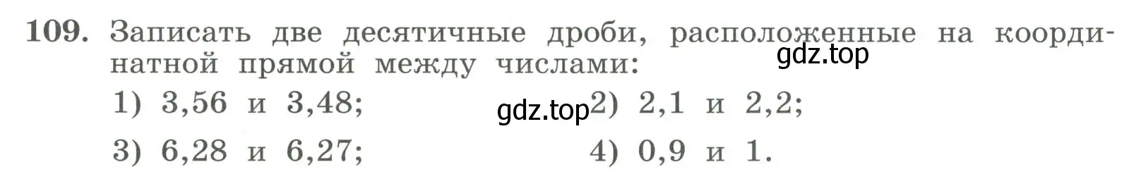 Условие номер 109 (страница 34) гдз по алгебре 7 класс Колягин, Ткачева, учебник