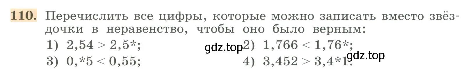 Условие номер 110 (страница 34) гдз по алгебре 7 класс Колягин, Ткачева, учебник