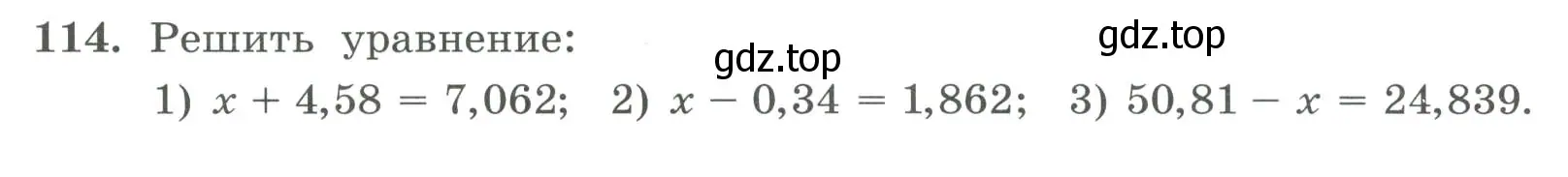 Условие номер 114 (страница 34) гдз по алгебре 7 класс Колягин, Ткачева, учебник
