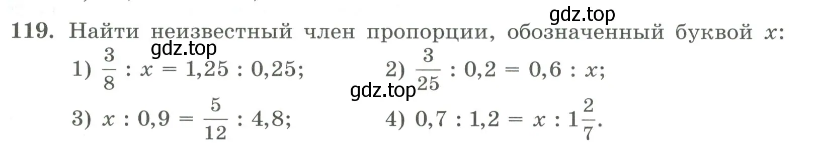 Условие номер 119 (страница 35) гдз по алгебре 7 класс Колягин, Ткачева, учебник