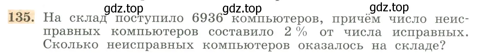 Условие номер 135 (страница 37) гдз по алгебре 7 класс Колягин, Ткачева, учебник