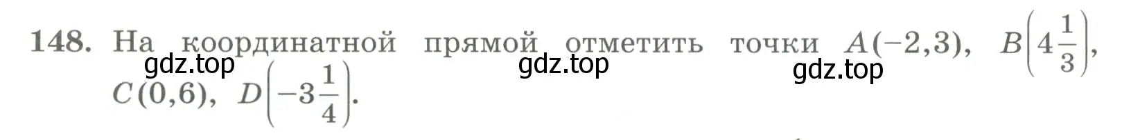 Условие номер 148 (страница 40) гдз по алгебре 7 класс Колягин, Ткачева, учебник