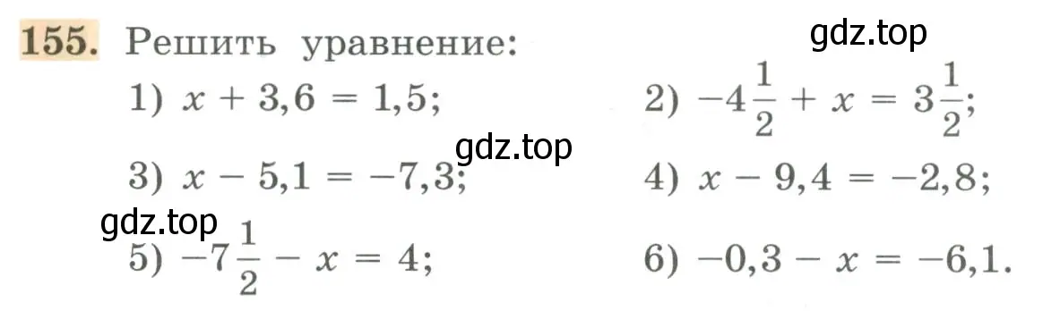 Условие номер 155 (страница 41) гдз по алгебре 7 класс Колягин, Ткачева, учебник