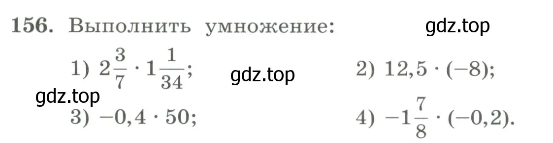 Условие номер 156 (страница 41) гдз по алгебре 7 класс Колягин, Ткачева, учебник