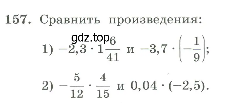 Условие номер 157 (страница 42) гдз по алгебре 7 класс Колягин, Ткачева, учебник