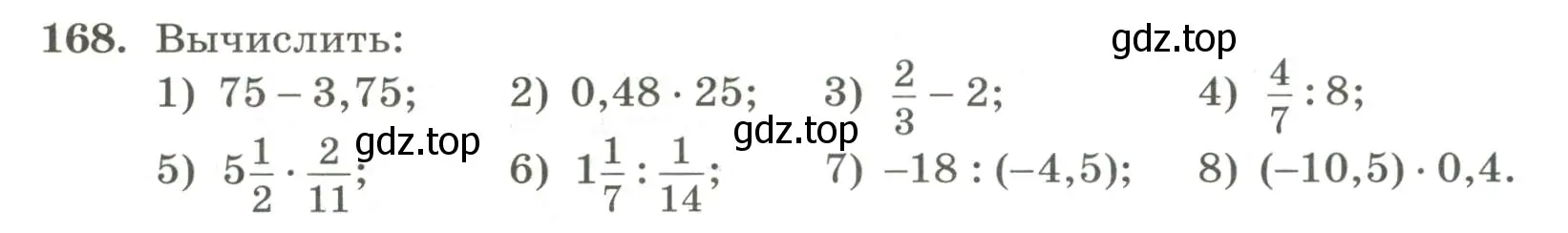 Условие номер 168 (страница 50) гдз по алгебре 7 класс Колягин, Ткачева, учебник