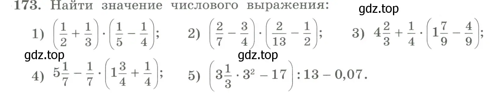 Условие номер 173 (страница 50) гдз по алгебре 7 класс Колягин, Ткачева, учебник