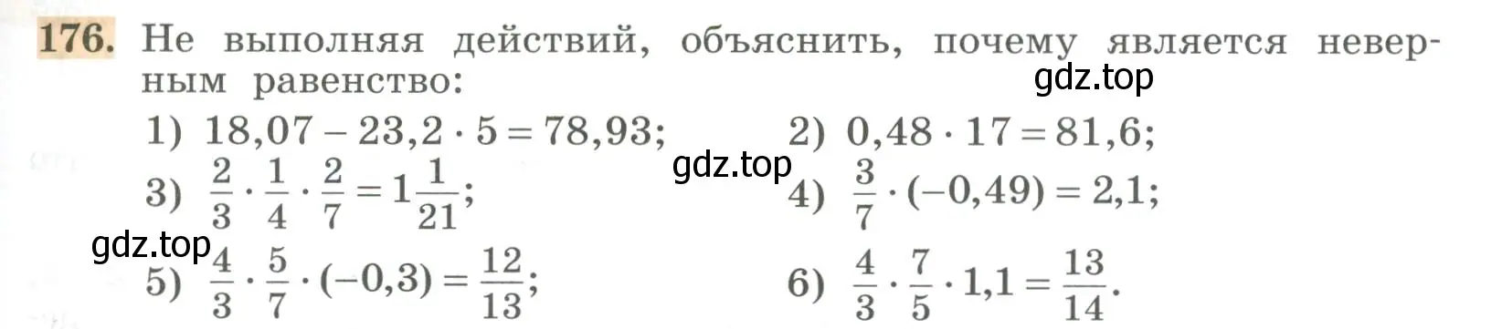 Условие номер 176 (страница 51) гдз по алгебре 7 класс Колягин, Ткачева, учебник