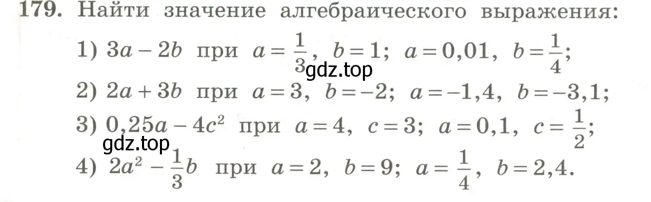 Условие номер 179 (страница 53) гдз по алгебре 7 класс Колягин, Ткачева, учебник