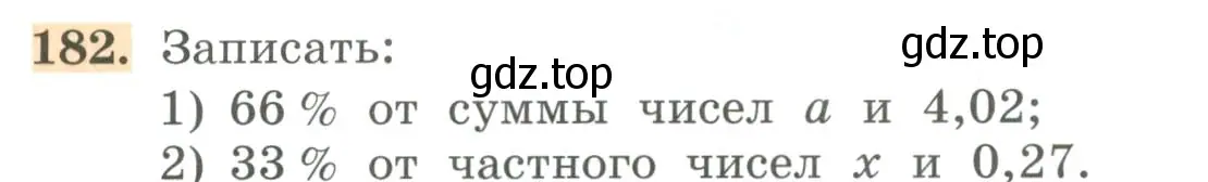 Условие номер 182 (страница 54) гдз по алгебре 7 класс Колягин, Ткачева, учебник