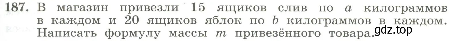 Условие номер 187 (страница 59) гдз по алгебре 7 класс Колягин, Ткачева, учебник