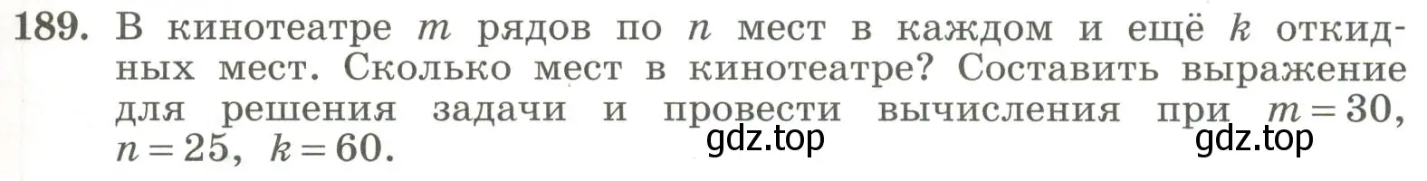 Условие номер 189 (страница 59) гдз по алгебре 7 класс Колягин, Ткачева, учебник