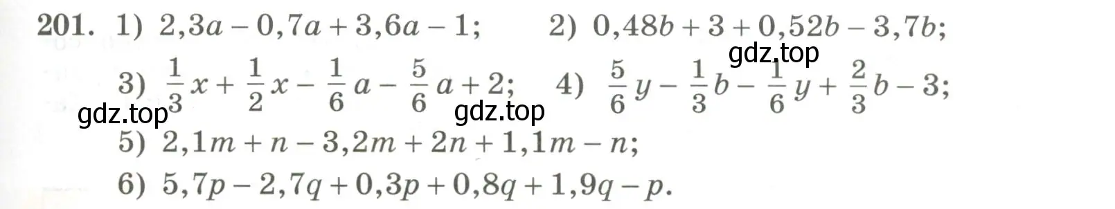 Условие номер 201 (страница 65) гдз по алгебре 7 класс Колягин, Ткачева, учебник