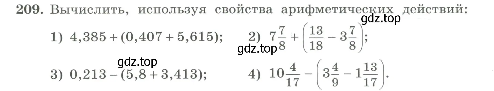 Условие номер 209 (страница 70) гдз по алгебре 7 класс Колягин, Ткачева, учебник