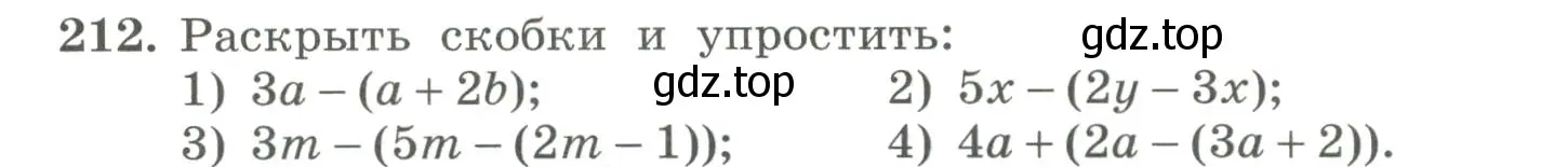 Условие номер 212 (страница 70) гдз по алгебре 7 класс Колягин, Ткачева, учебник