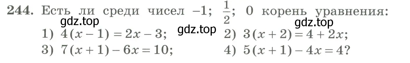 Условие номер 244 (страница 82) гдз по алгебре 7 класс Колягин, Ткачева, учебник