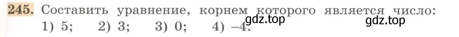 Условие номер 245 (страница 83) гдз по алгебре 7 класс Колягин, Ткачева, учебник