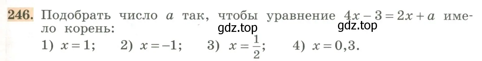 Условие номер 246 (страница 83) гдз по алгебре 7 класс Колягин, Ткачева, учебник