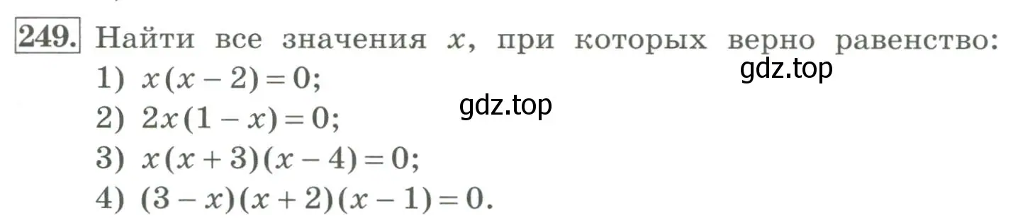 Условие номер 249 (страница 83) гдз по алгебре 7 класс Колягин, Ткачева, учебник